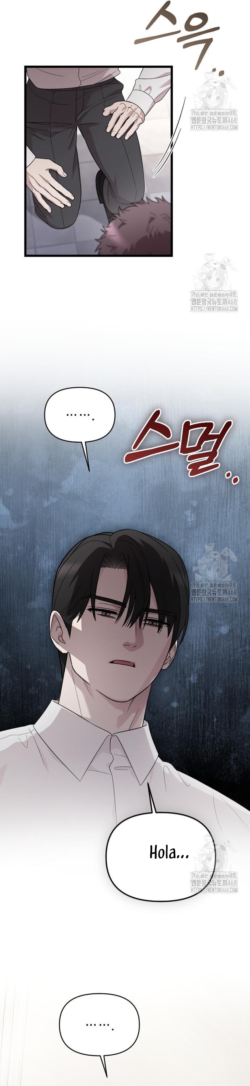 Mi amado opresor Capítulo 64 - Página 17