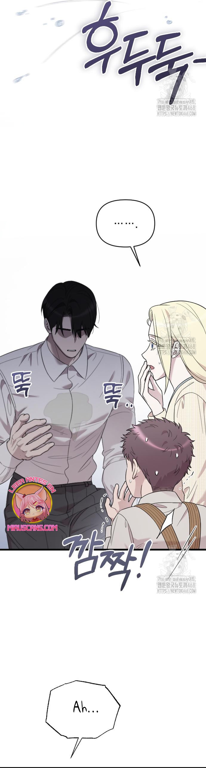 Mi amado opresor Capítulo 64 - Página 19