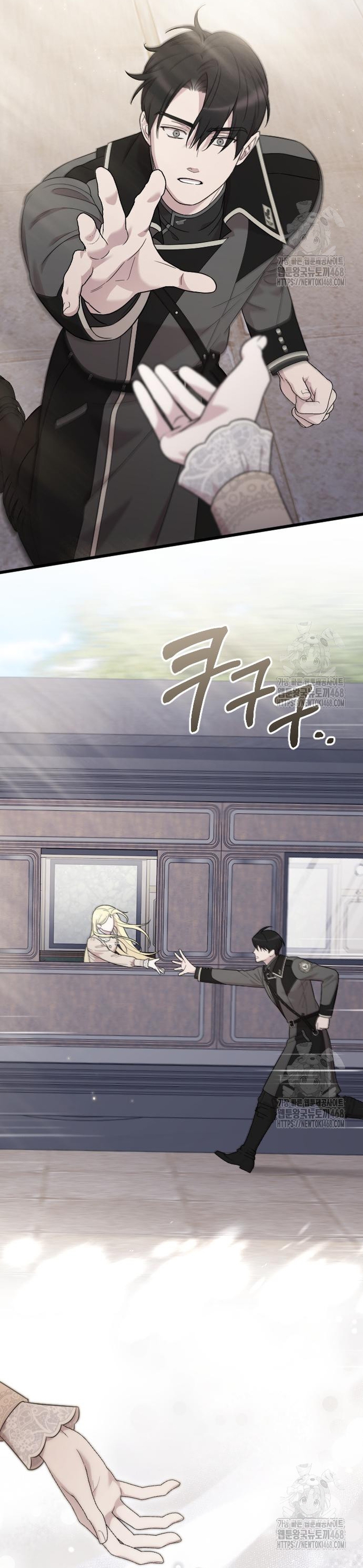 Mi amado opresor Capítulo 65 - Página 47