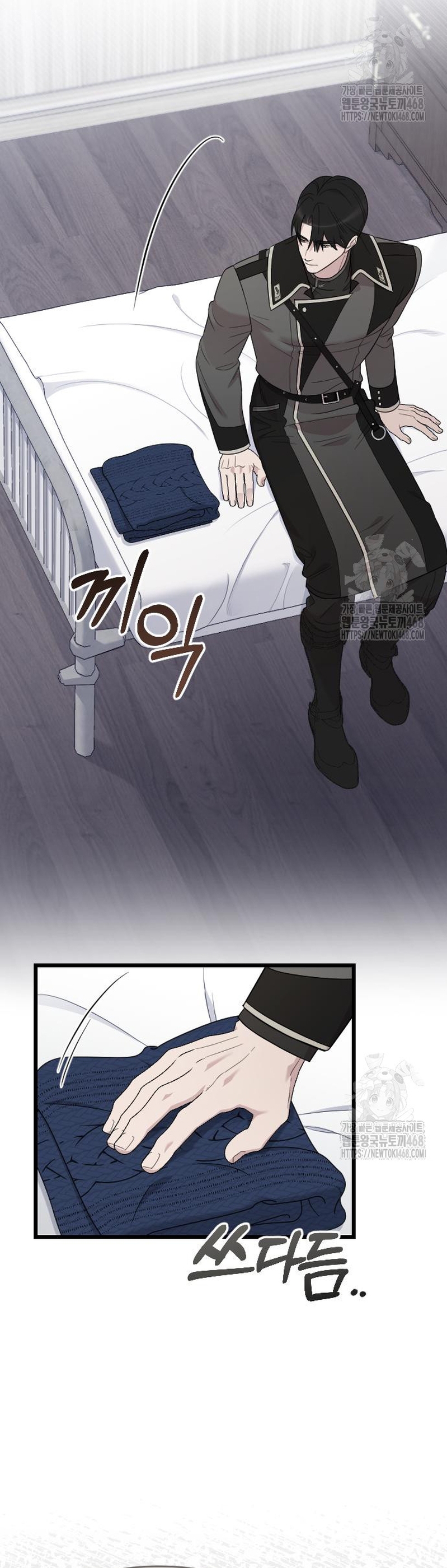 Mi amado opresor Capítulo 65 - Página 6