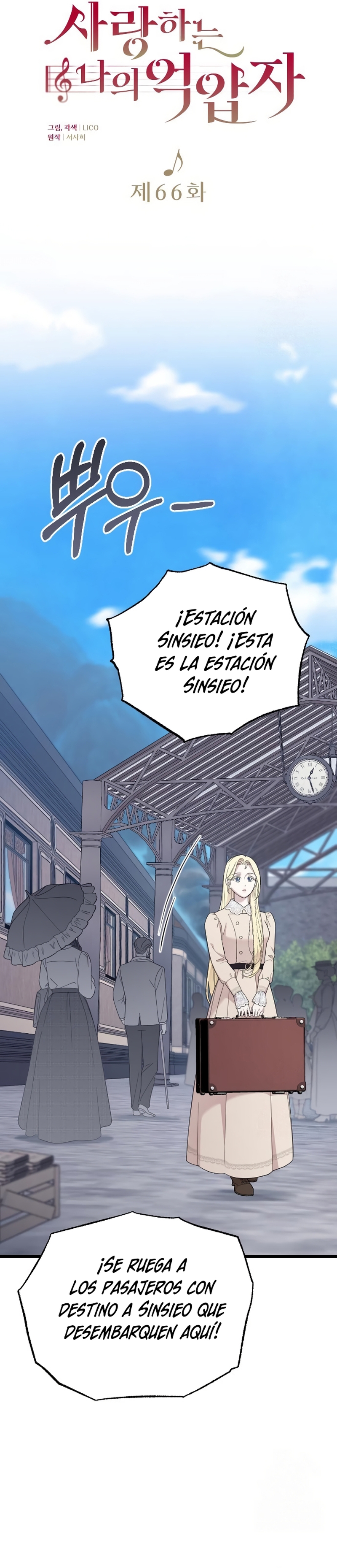 Mi amado opresor Capítulo 66 - Página 18