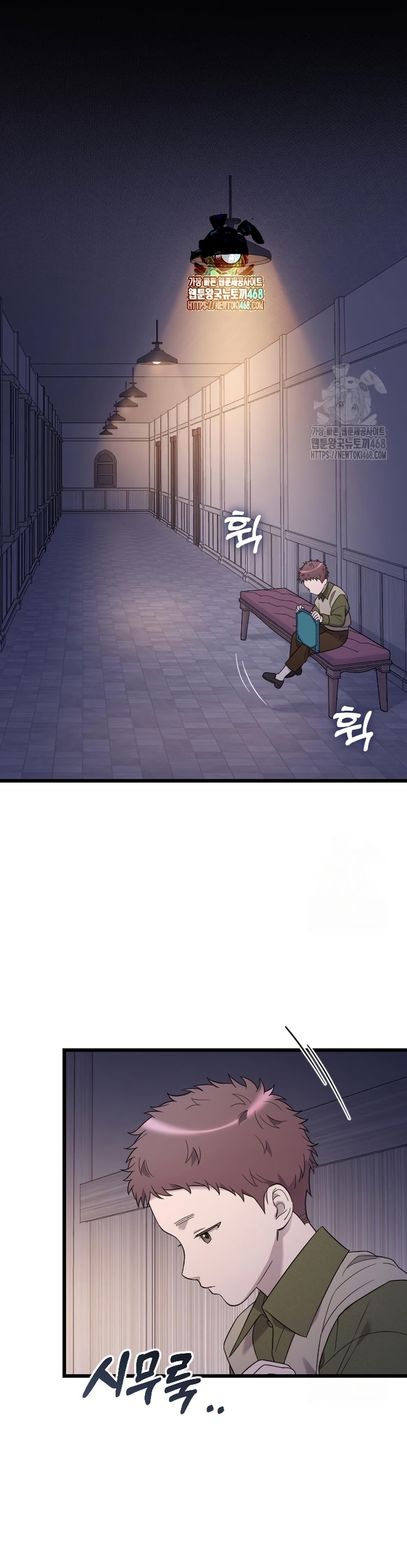 Mi amado opresor Capítulo 66 - Página 3