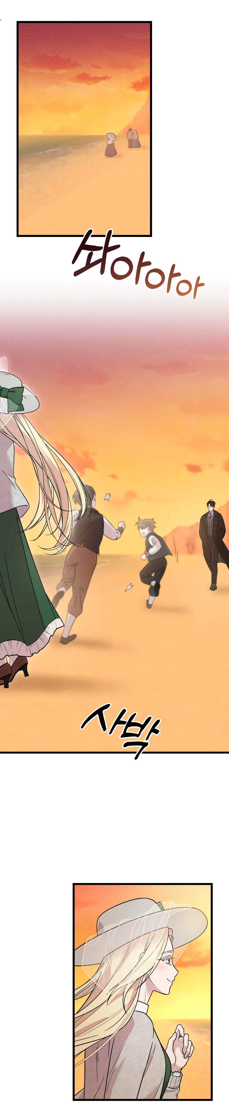 Mi amado opresor Capítulo 7 - Página 25