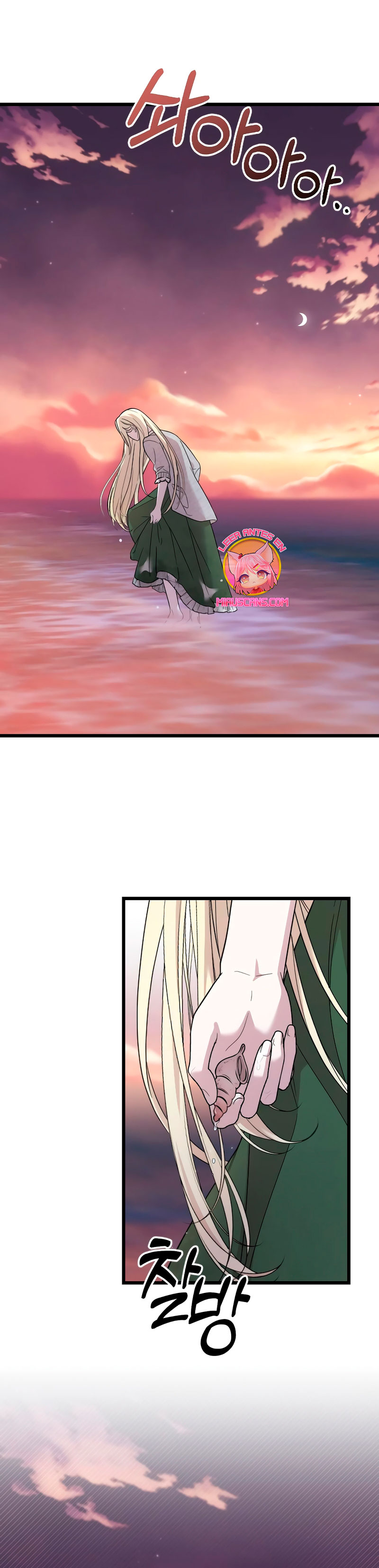 Mi amado opresor Capítulo 7 - Página 4