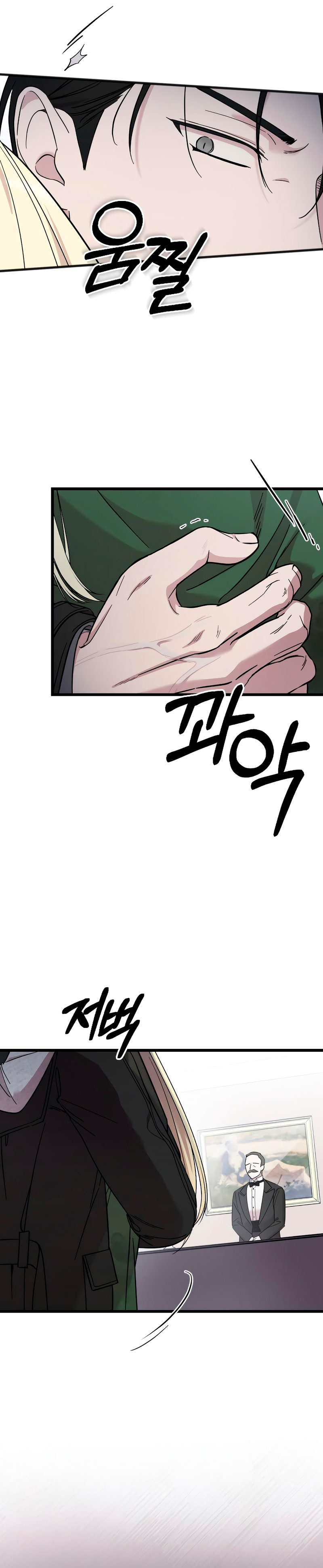 Mi amado opresor Capítulo 7 - Página 41