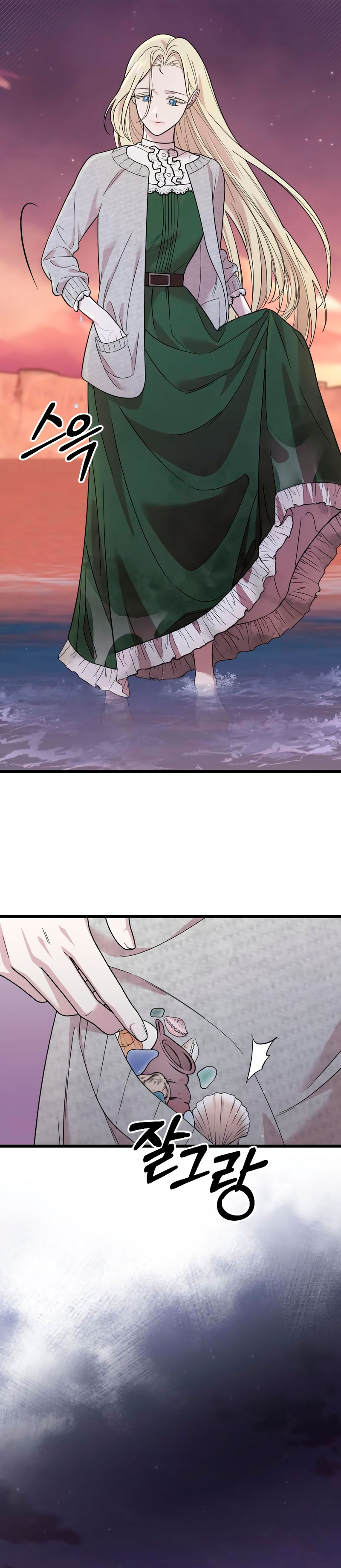 Mi amado opresor Capítulo 7 - Página 5