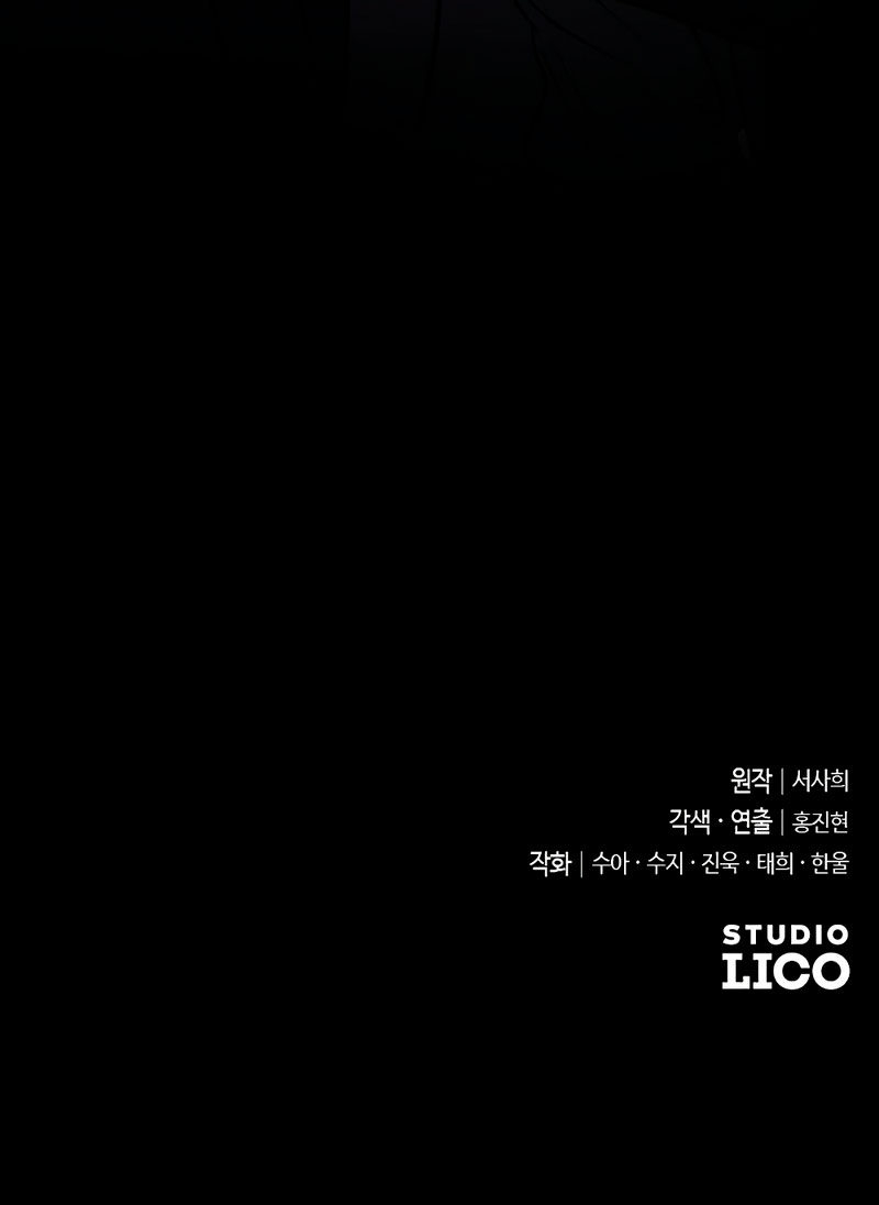 Mi amado opresor Capítulo 7 - Página 51