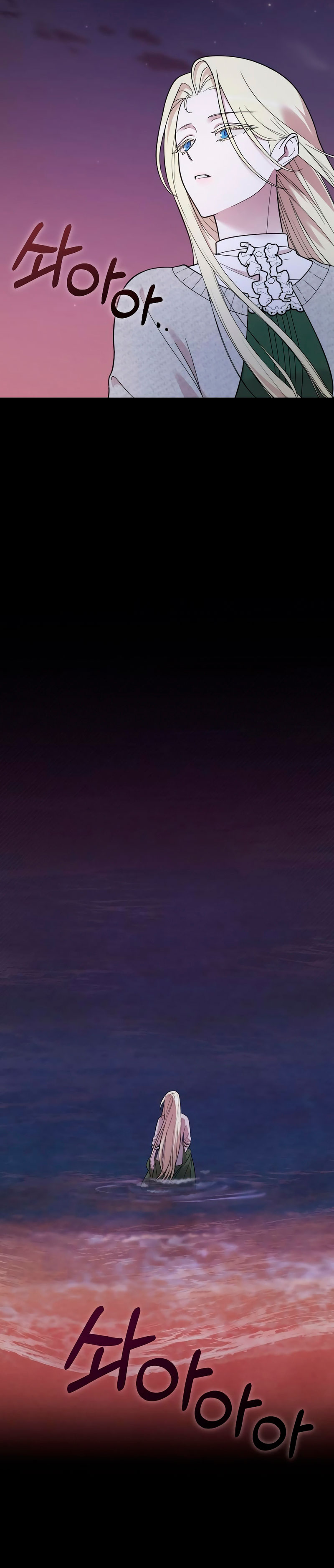 Mi amado opresor Capítulo 7 - Página 6