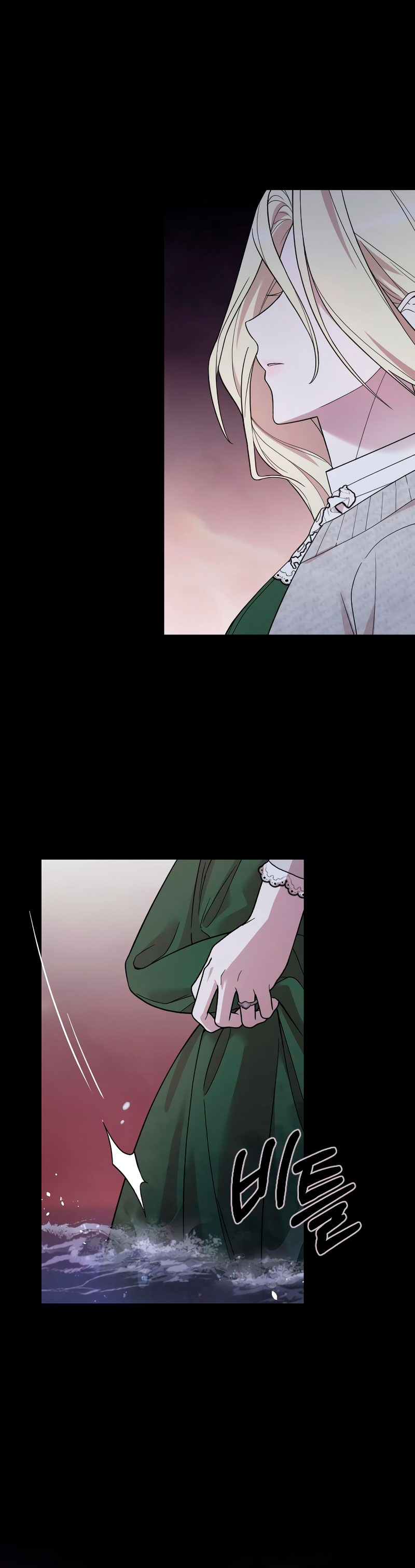 Mi amado opresor Capítulo 7 - Página 7