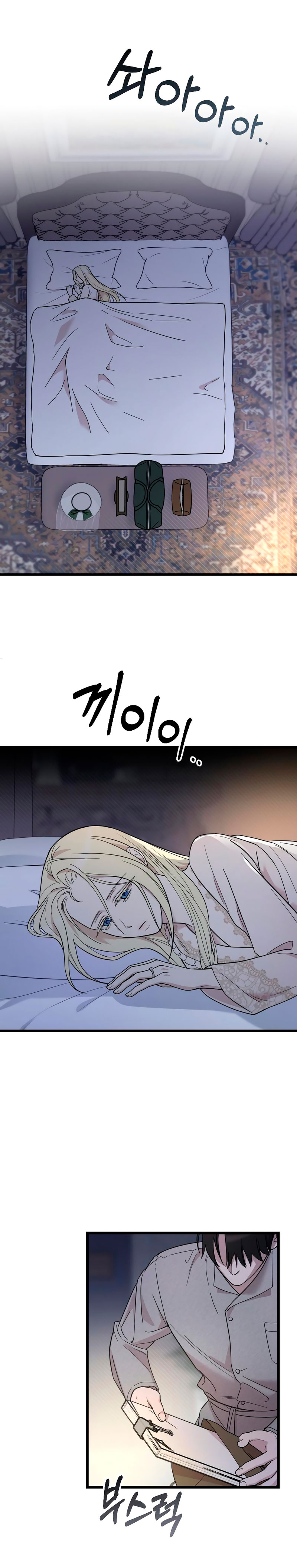 Mi amado opresor Capítulo 8 - Página 28