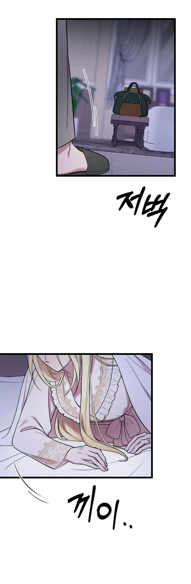 Mi amado opresor Capítulo 8 - Página 31