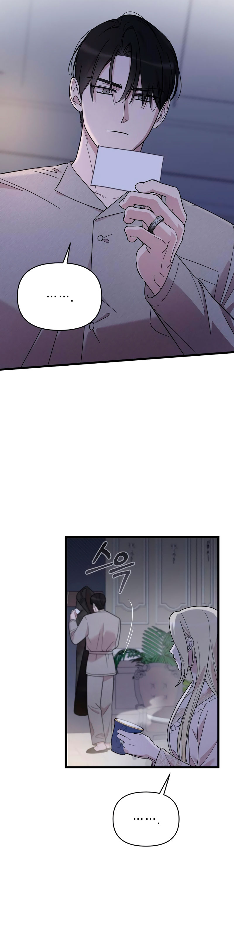 Mi amado opresor Capítulo 8 - Página 45