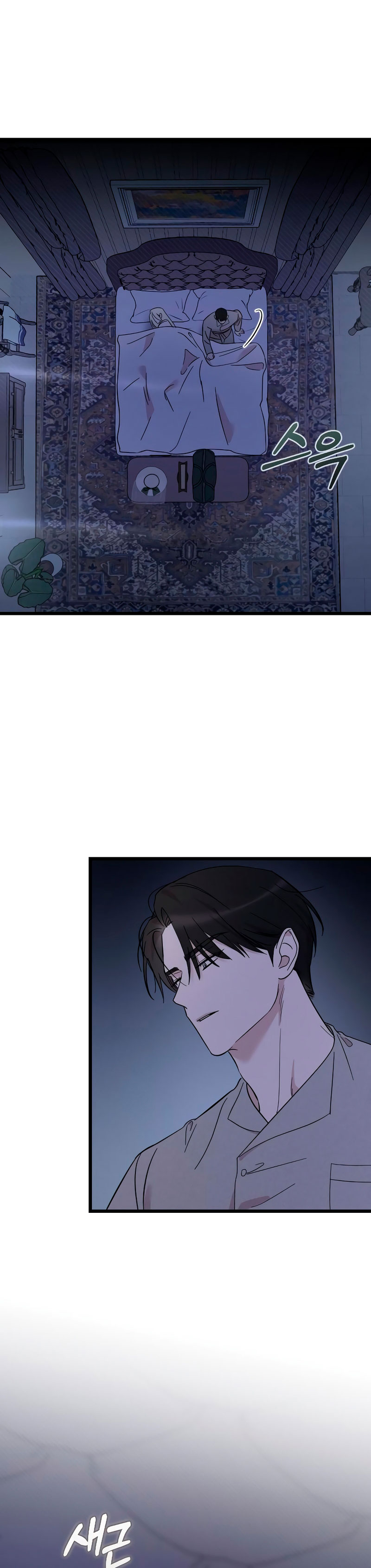 Mi amado opresor Capítulo 8 - Página 54