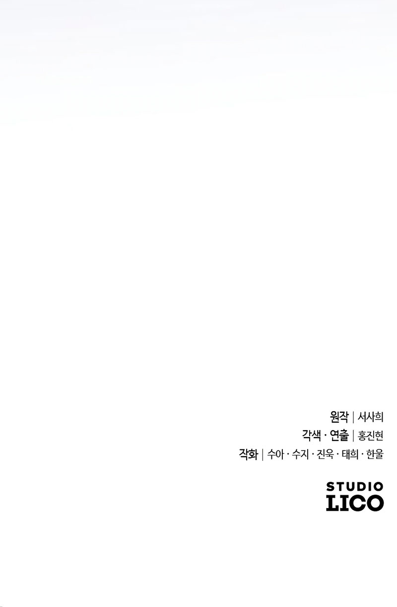 Mi amado opresor Capítulo 8 - Página 56