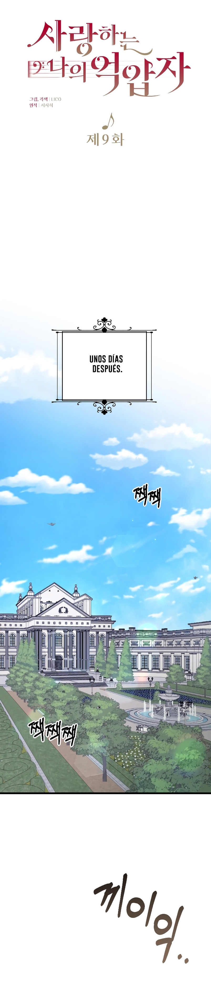 Mi amado opresor Capítulo 9 - Página 17