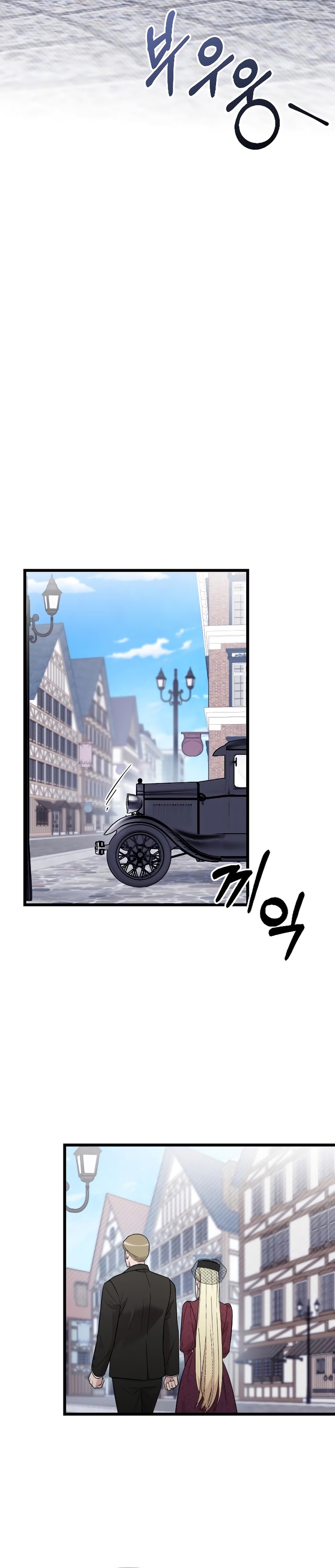 Mi amado opresor Capítulo 9 - Página 22