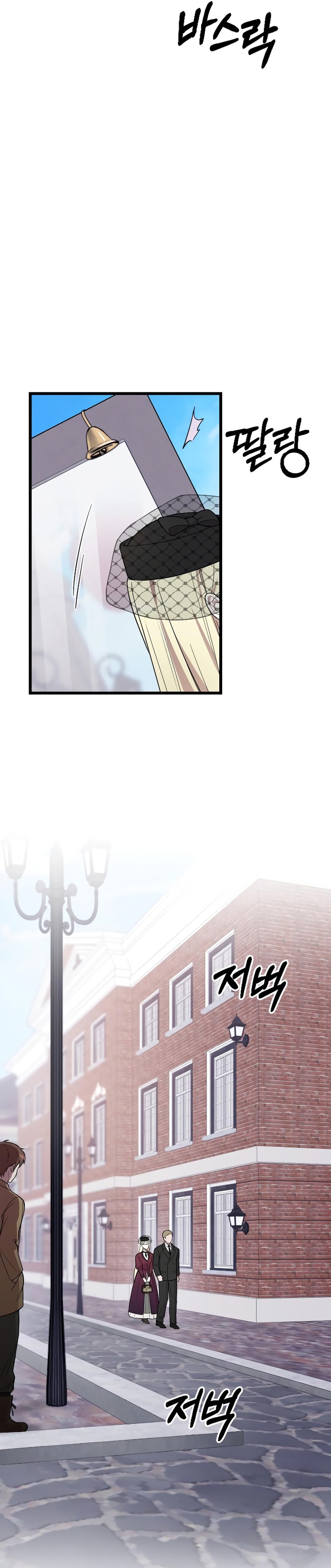 Mi amado opresor Capítulo 9 - Página 38