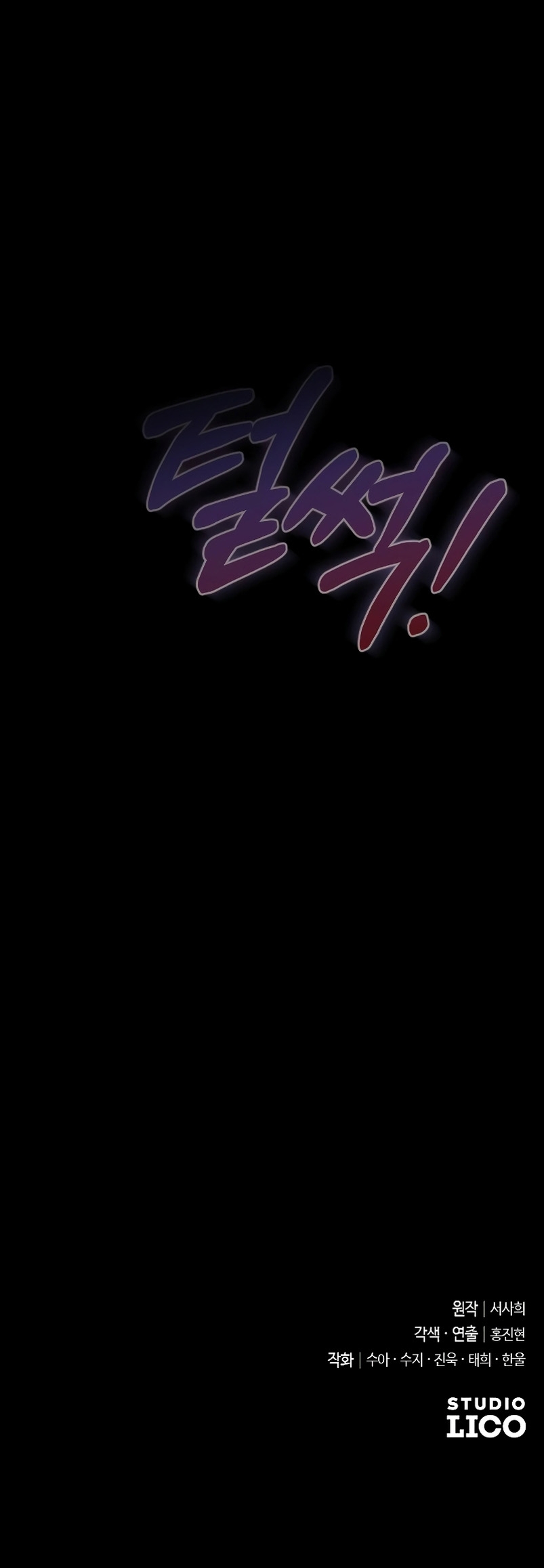 Mi amado opresor Capítulo 9 - Página 51