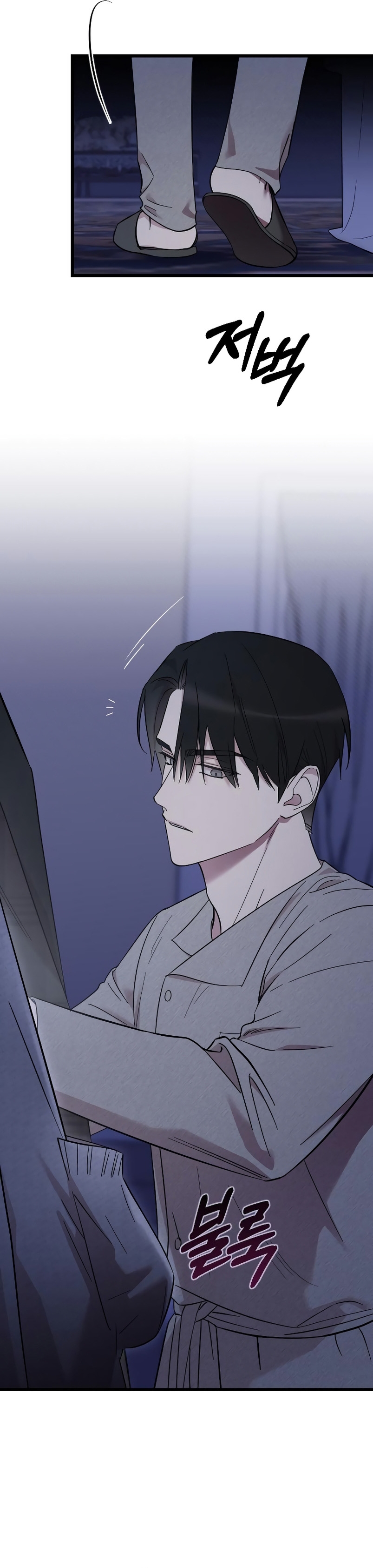 Mi amado opresor Capítulo 9 - Página 6