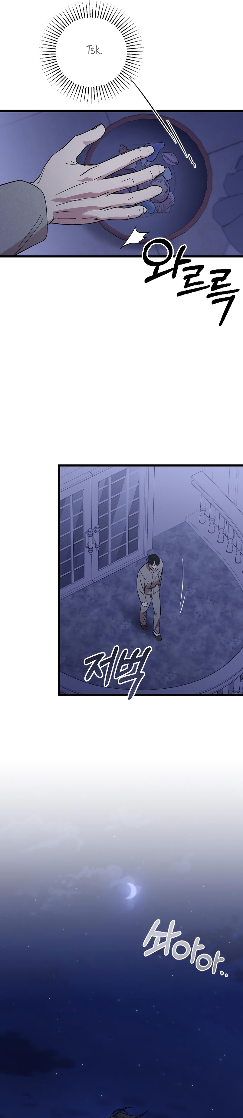 Mi amado opresor Capítulo 9 - Página 8