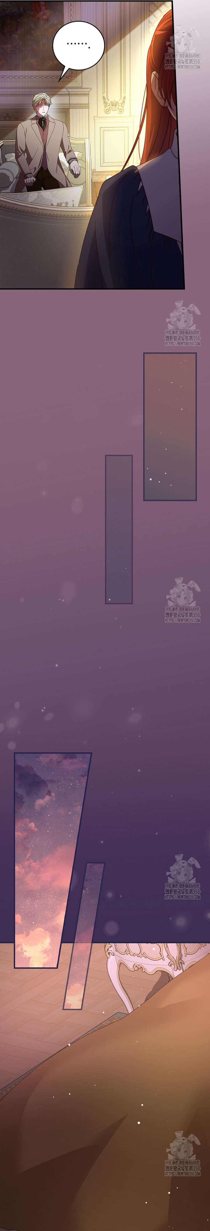 Como es algo que desconozco, ¿deberíamos separarnos, su majestad? Capítulo 11 - Página 21