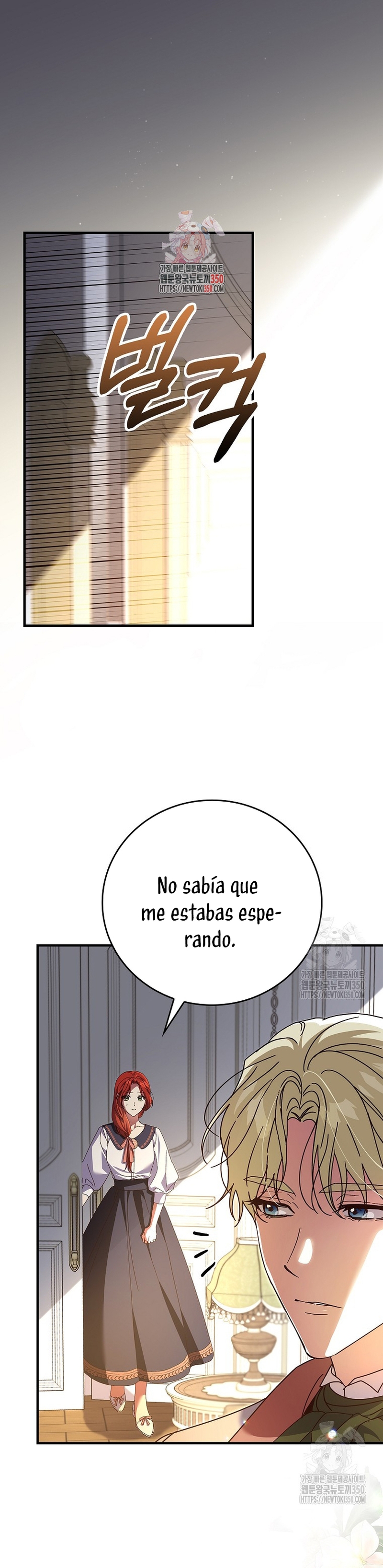 Como es algo que desconozco, ¿deberíamos separarnos, su majestad? Capítulo 12 - Página 3