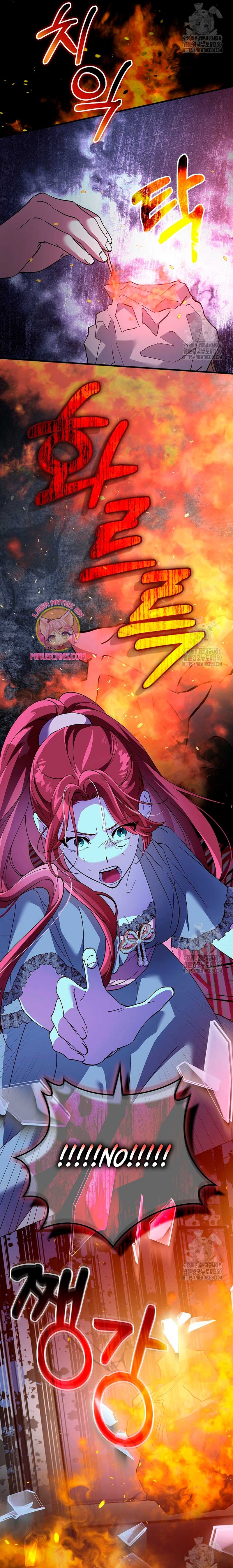 Como es algo que desconozco, ¿deberíamos separarnos, su majestad? Capítulo 15 - Página 28