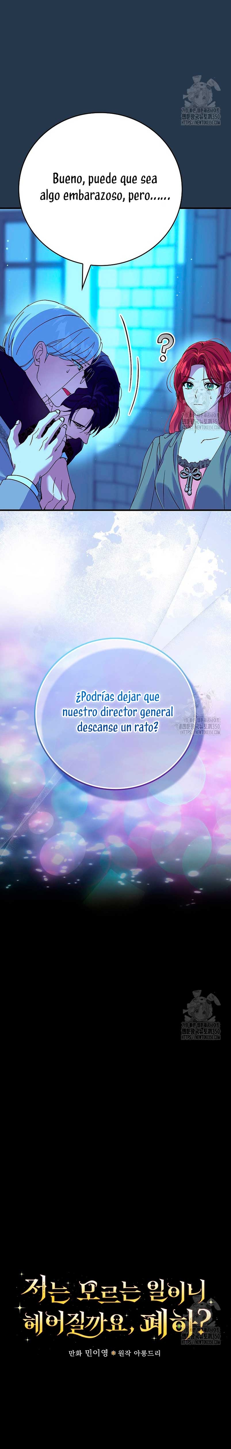 Como es algo que desconozco, ¿deberíamos separarnos, su majestad? Capítulo 15 - Página 5