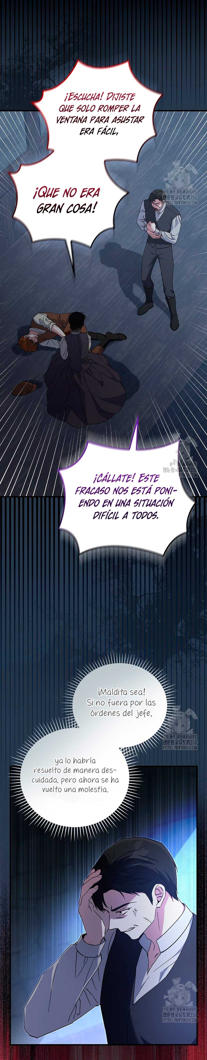 Como es algo que desconozco, ¿deberíamos separarnos, su majestad? Capítulo 18 - Página 4