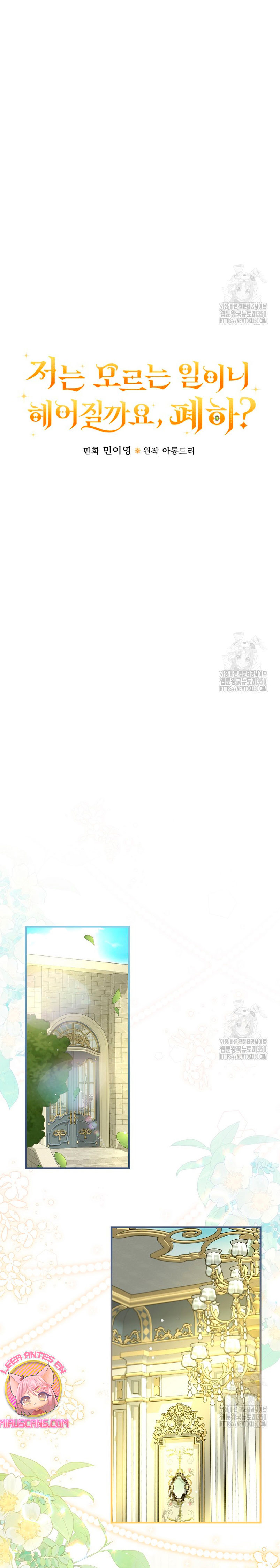 Como es algo que desconozco, ¿deberíamos separarnos, su majestad? Capítulo 20 - Página 18