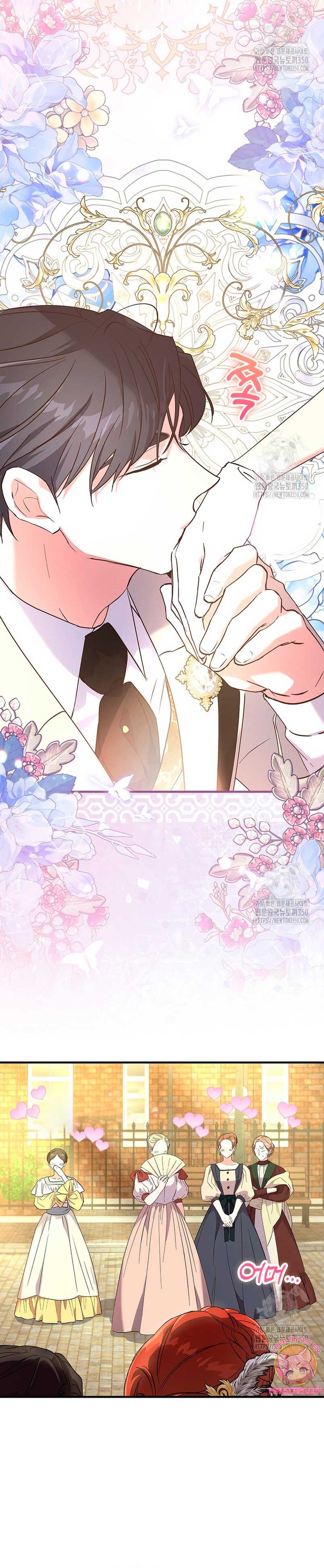 Como es algo que desconozco, ¿deberíamos separarnos, su majestad? Capítulo 21 - Página 24