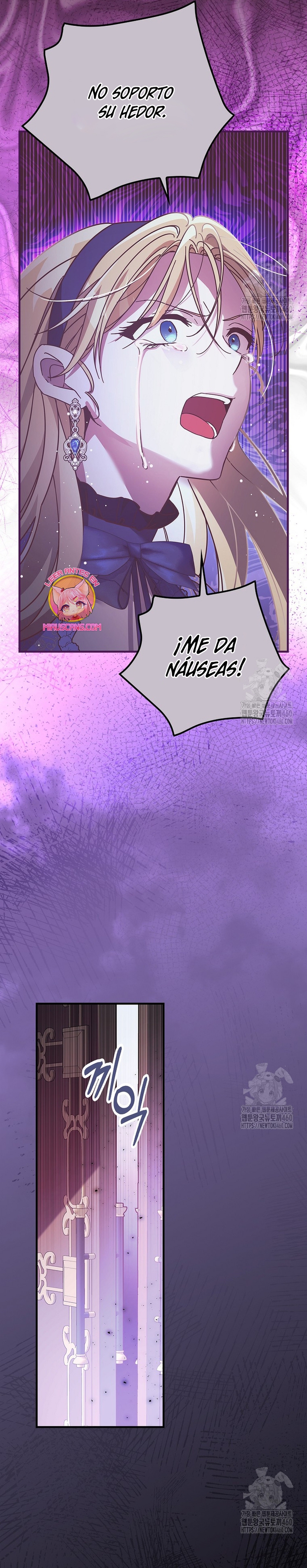 Como es algo que desconozco, ¿deberíamos separarnos, su majestad? Capítulo 23 - Página 14