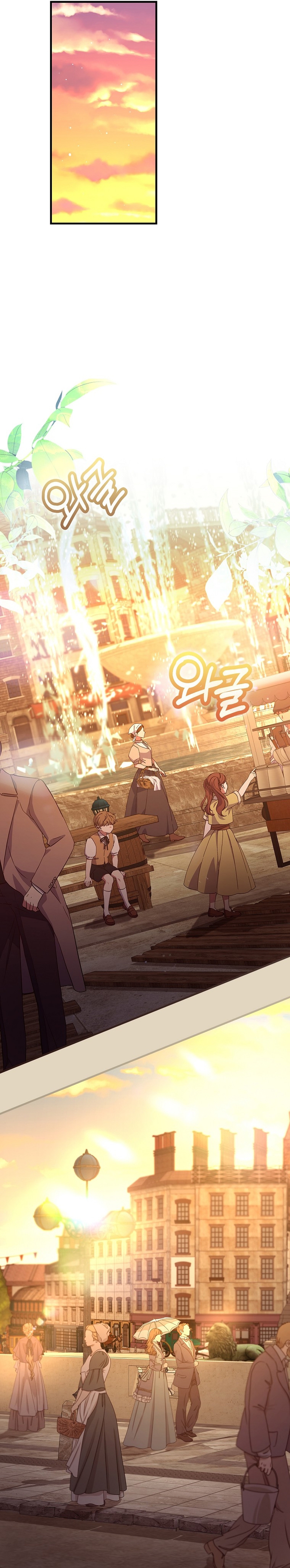 Como es algo que desconozco, ¿deberíamos separarnos, su majestad? Capítulo 24 - Página 13