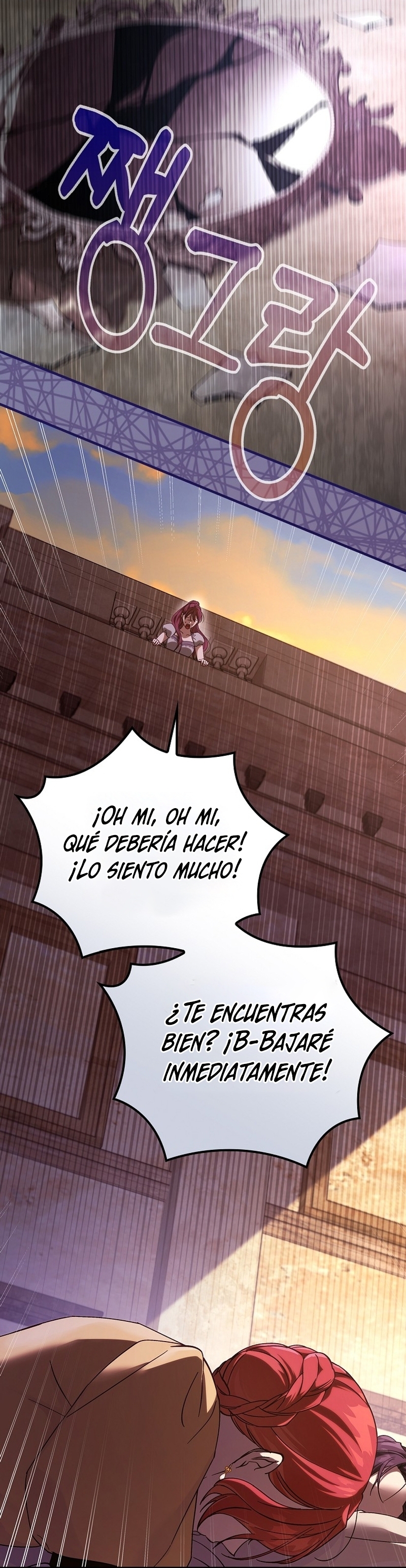 Como es algo que desconozco, ¿deberíamos separarnos, su majestad? Capítulo 25 - Página 12