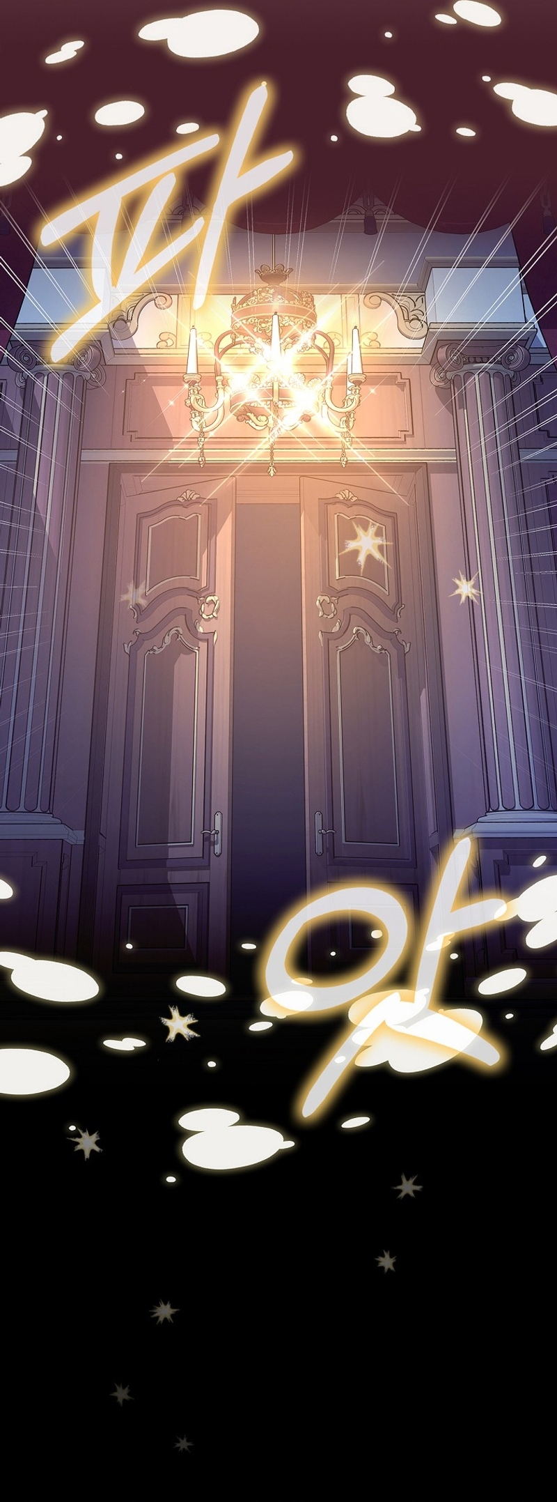 Como es algo que desconozco, ¿deberíamos separarnos, su majestad? Capítulo 26 - Página 5