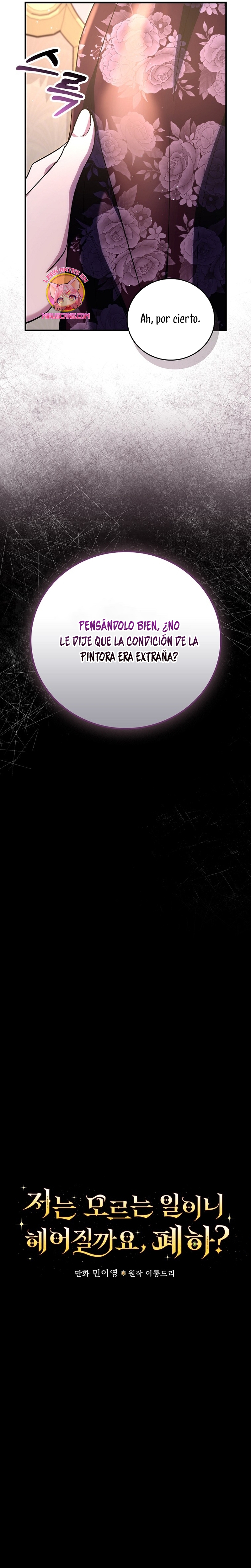 Como es algo que desconozco, ¿deberíamos separarnos, su majestad? Capítulo 29 - Página 14