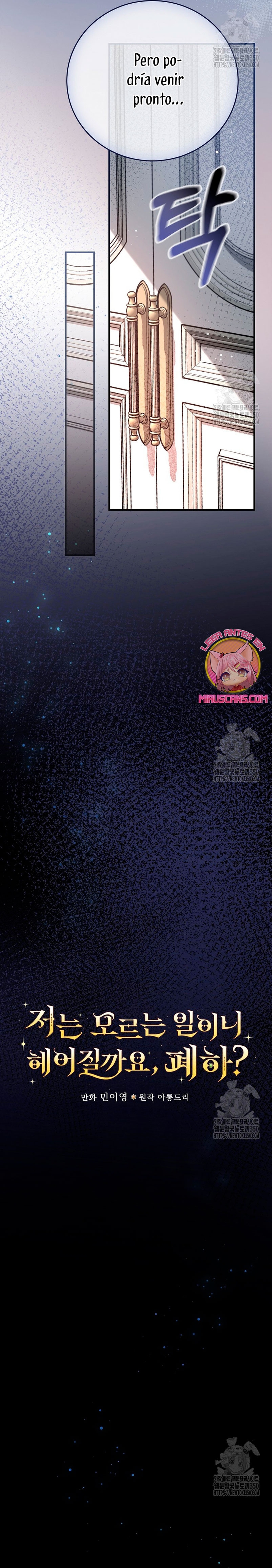 Como es algo que desconozco, ¿deberíamos separarnos, su majestad? Capítulo 3 - Página 16