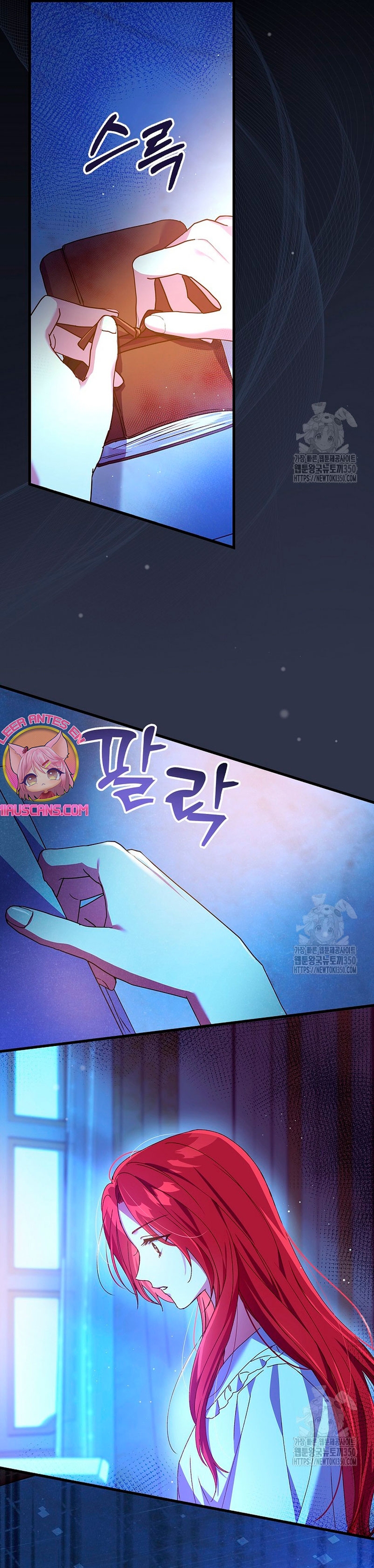 Como es algo que desconozco, ¿deberíamos separarnos, su majestad? Capítulo 3 - Página 23