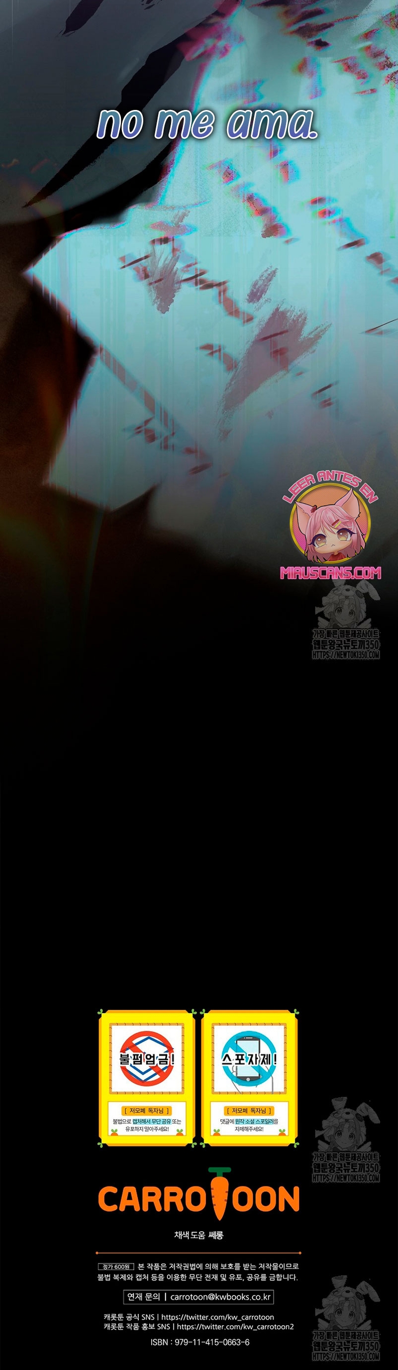 Como es algo que desconozco, ¿deberíamos separarnos, su majestad? Capítulo 3 - Página 34