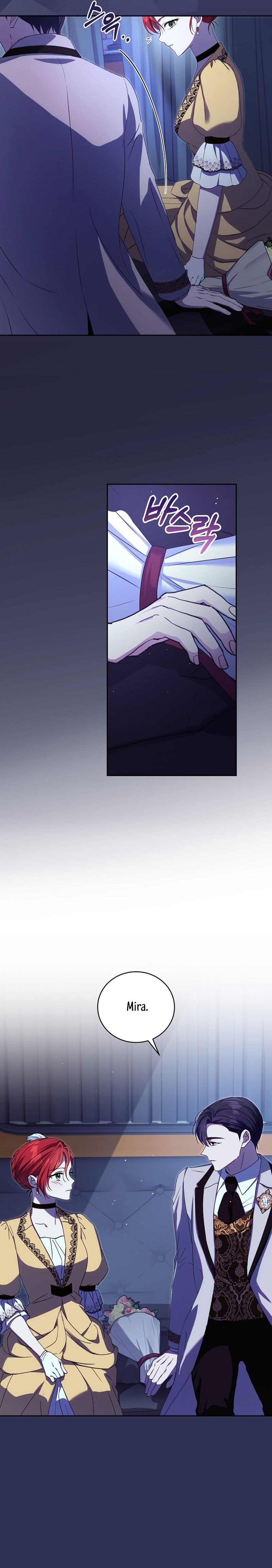 Como es algo que desconozco, ¿deberíamos separarnos, su majestad? Capítulo 31 - Página 3