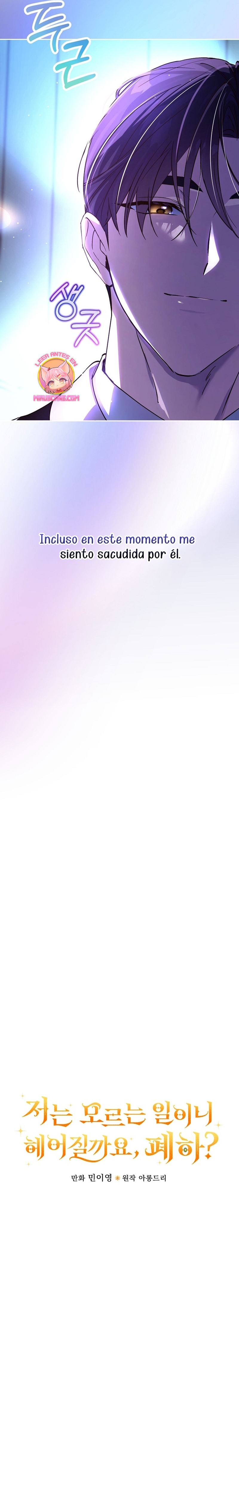 Como es algo que desconozco, ¿deberíamos separarnos, su majestad? Capítulo 31 - Página 8