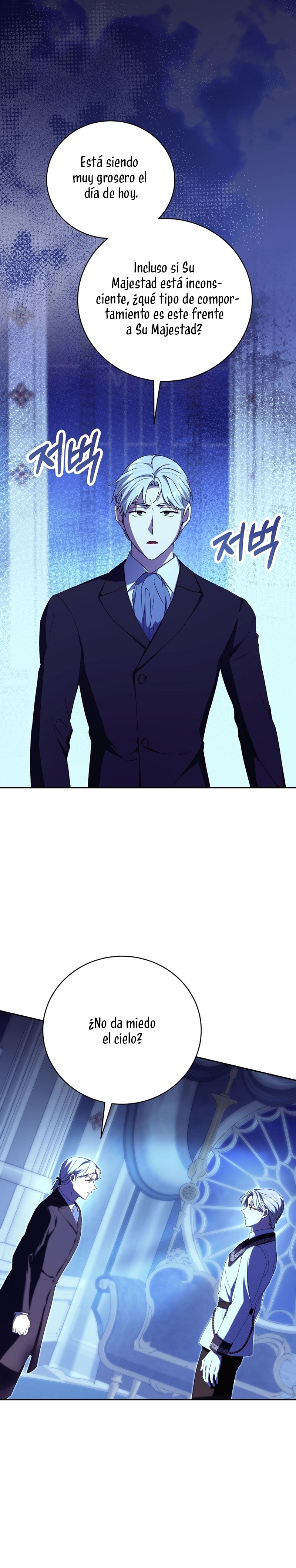 Como es algo que desconozco, ¿deberíamos separarnos, su majestad? Capítulo 34 - Página 23