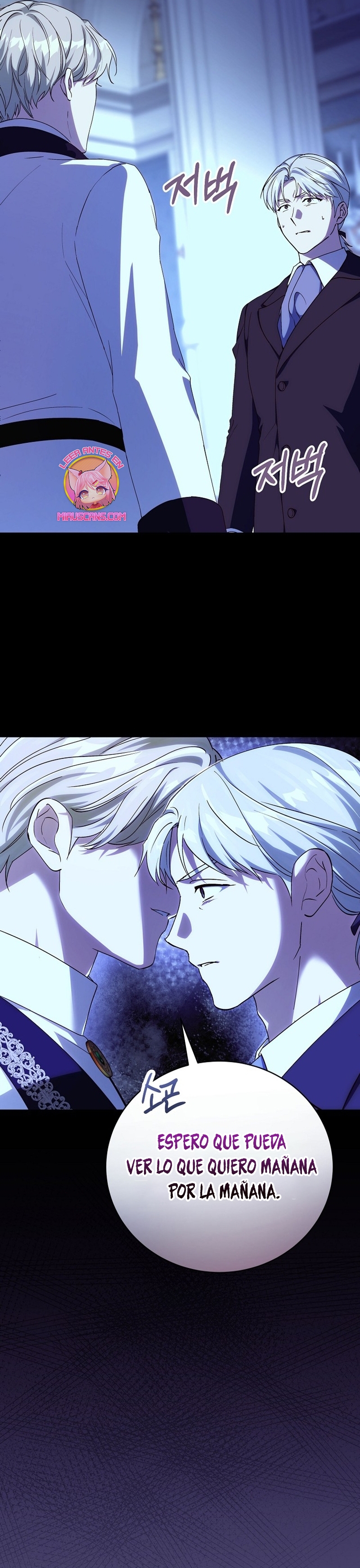 Como es algo que desconozco, ¿deberíamos separarnos, su majestad? Capítulo 35 - Página 15