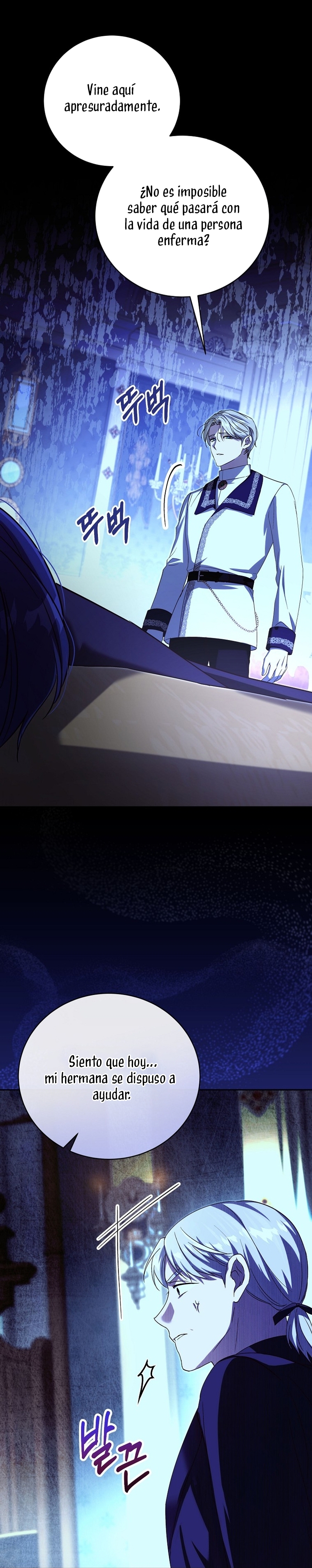 Como es algo que desconozco, ¿deberíamos separarnos, su majestad? Capítulo 35 - Página 3