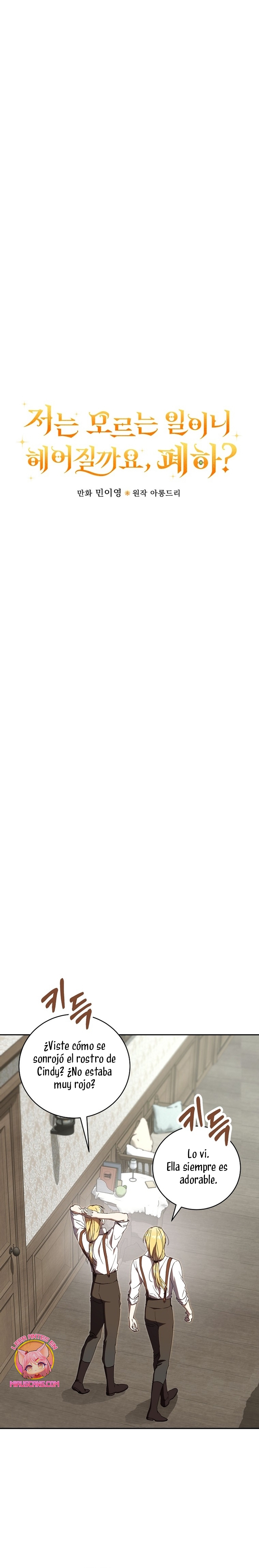 Como es algo que desconozco, ¿deberíamos separarnos, su majestad? Capítulo 36 - Página 8