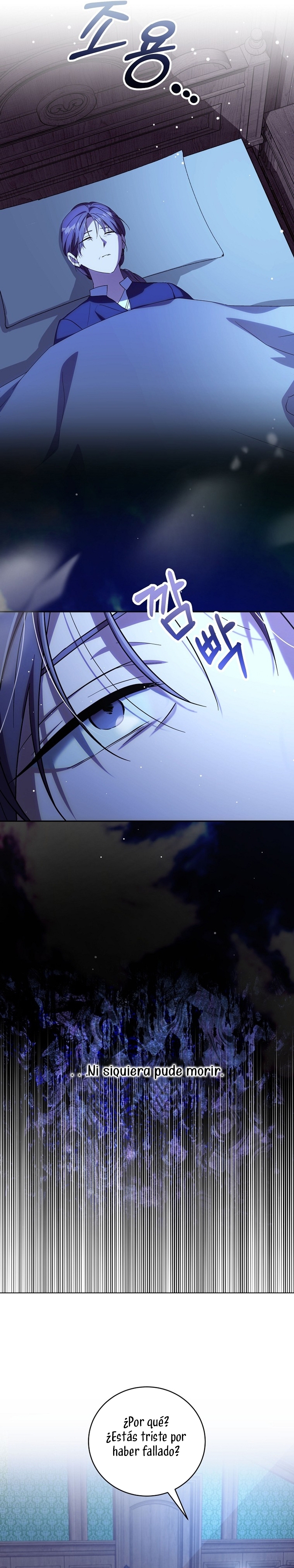 Como es algo que desconozco, ¿deberíamos separarnos, su majestad? Capítulo 37 - Página 16