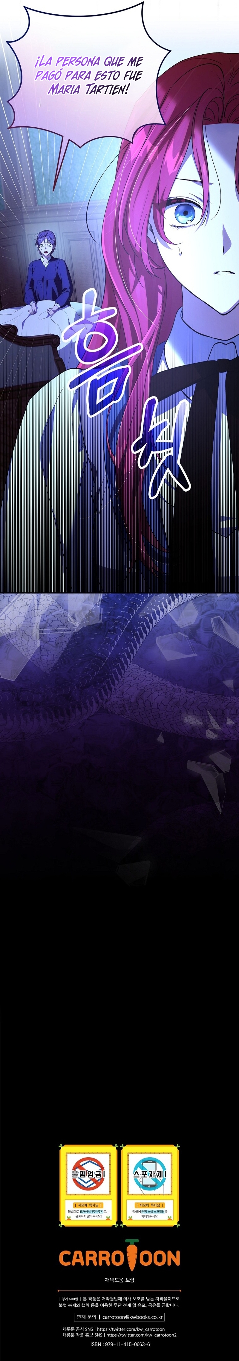 Como es algo que desconozco, ¿deberíamos separarnos, su majestad? Capítulo 37 - Página 28