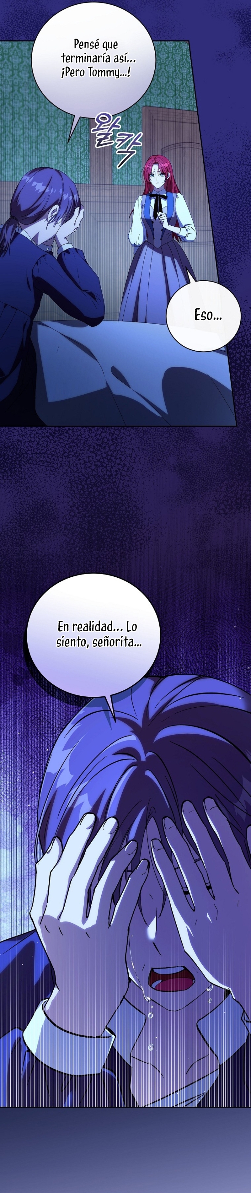 Como es algo que desconozco, ¿deberíamos separarnos, su majestad? Capítulo 38 - Página 18