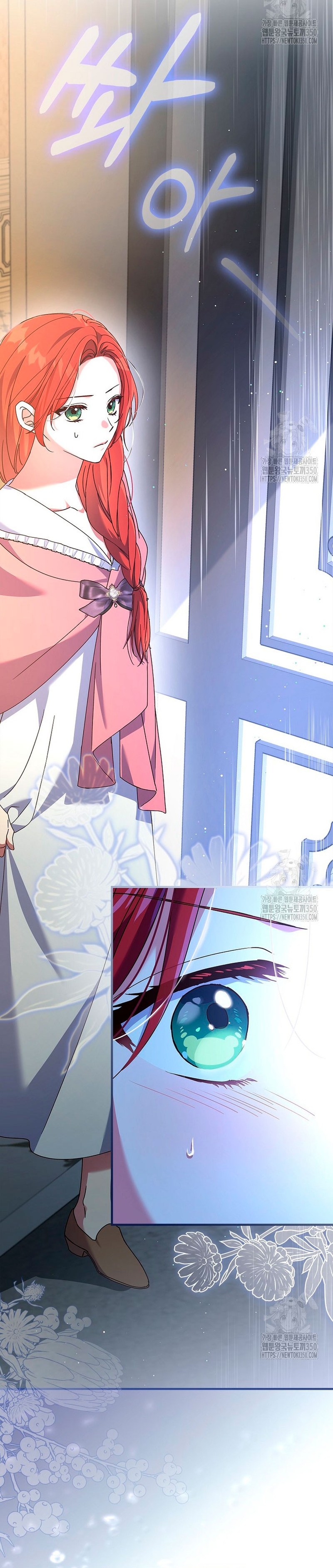 Como es algo que desconozco, ¿deberíamos separarnos, su majestad? Capítulo 4 - Página 11