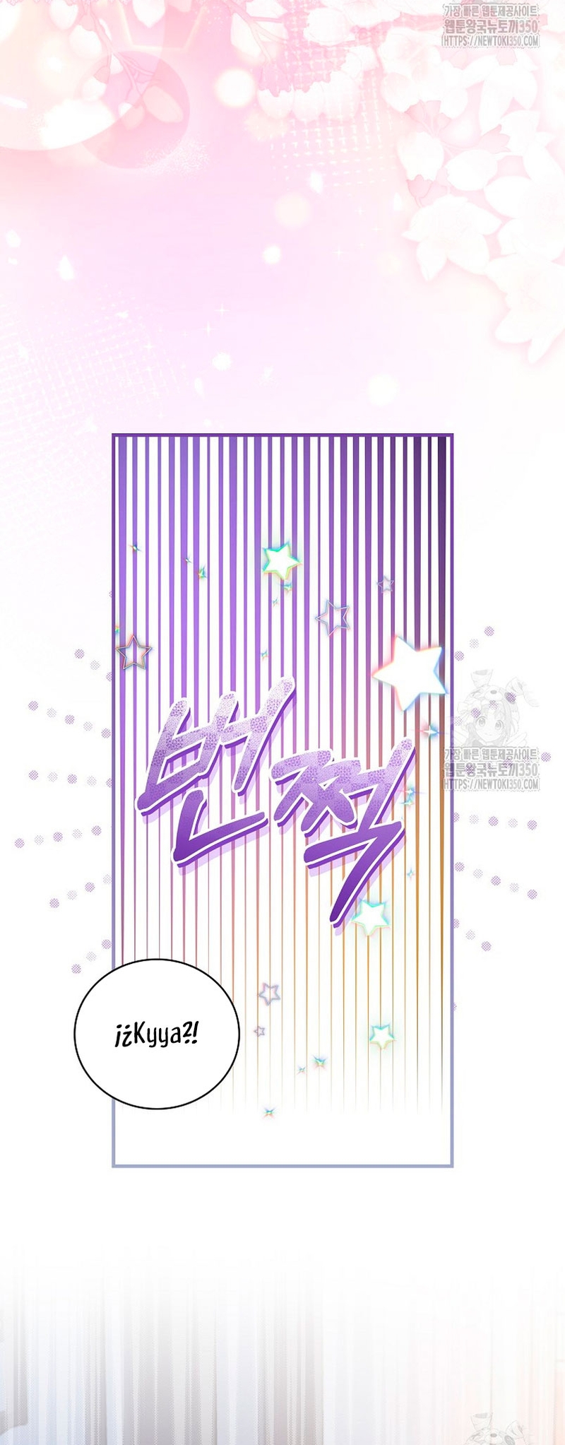 Como es algo que desconozco, ¿deberíamos separarnos, su majestad? Capítulo 4 - Página 25